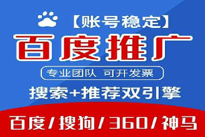 搜索开户返点率提升的实战经验分享