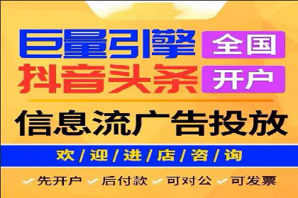 案例解析：SEM代运营服务公司助力企业精准营销